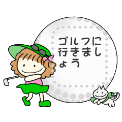 [LINEスタンプ] さくらちゃんとアルフィー/メッセージ！！