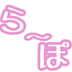 [LINEスタンプ] 組み合わせて伝えよう2