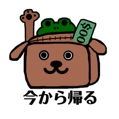 [LINEスタンプ] サイヌ家族連絡スタンプ