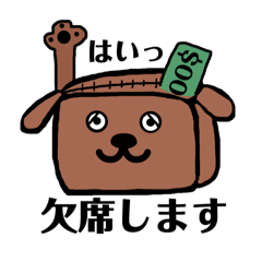 [LINEスタンプ] サイヌスタンプ14