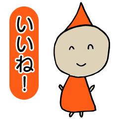 [LINEスタンプ] こびとあつまれスタンプ 第2弾