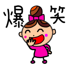 [LINEスタンプ] 日常会話 リボンちゃん パート3