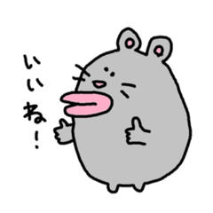 [LINEスタンプ] くちびるねずみ