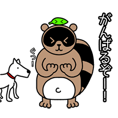 [LINEスタンプ] ポン吉とたまにポチ吉 4