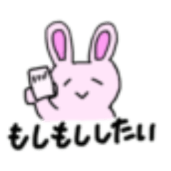 [LINEスタンプ] のほほんうさぎたん