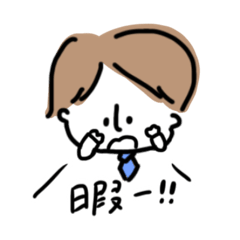 [LINEスタンプ] 酒好きサラリーマンスタンプ