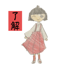 [LINEスタンプ] 7不思議のトイレの花子さん