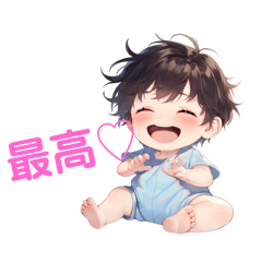 [LINEスタンプ] 赤ちゃんなのだ♡