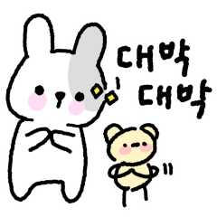 [LINEスタンプ] 小さいおっさんとびちゃん(Korean ver.)