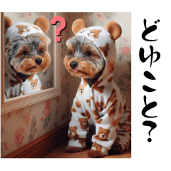 [LINEスタンプ] 愛犬で作る日常使いスタンプ③