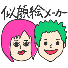 [LINEスタンプ] 雑な似顔絵メーカー
