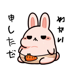 [LINEスタンプ] ダルんちゃうさぎのやる気なげなI日