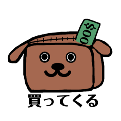 [LINEスタンプ] サイヌ家族連絡スタンプ2