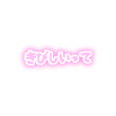 [LINEスタンプ] 俺だけのお前にしてやるよ