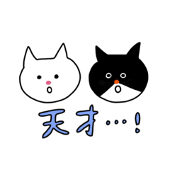 [LINEスタンプ] おはぎとたまごの日常2〜ポジティブ〜