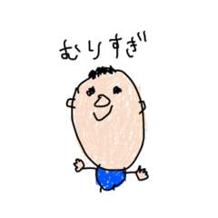 [LINEスタンプ] 落書キッズ3