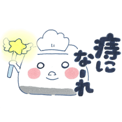 [LINEスタンプ] も〜っと！改造ティッシュ てぃちゅ（2）