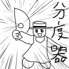 [LINEスタンプ] おおさんしょうを劇場3