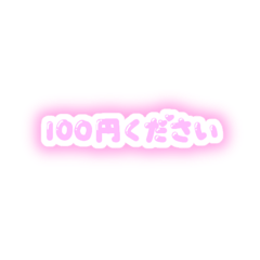 [LINEスタンプ] 後で塞いでやるよ呼吸器官