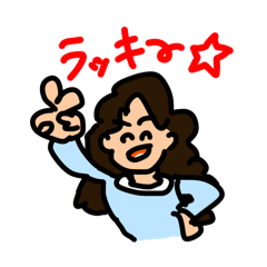 [LINEスタンプ] はぴはぴわくわくスタンプ 3