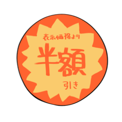 [LINEスタンプ] スタンプアレンジのためのスタンプ2