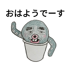 [LINEスタンプ] 川だこ