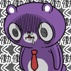 [LINEスタンプ] シャチクマ 2の画像（メイン）