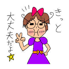 [LINEスタンプ] 私の頭の中にいる10人。