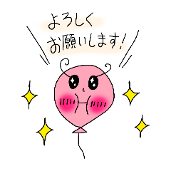 [LINEスタンプ] Puniちゃんの敬語スタンプ！！