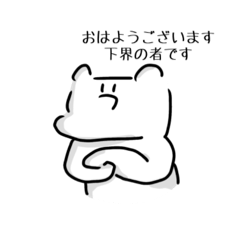 [LINEスタンプ] ゆるい何かと何かがおかしい日常会話