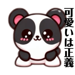 [LINEスタンプ] 可愛いは正義です①