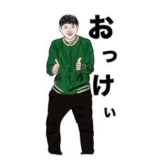 [LINEスタンプ] ミームa.k.aオールスター