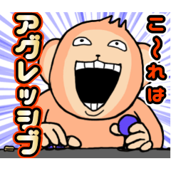 [LINEスタンプ] 格ゲーするゲーセン猿の煽りスタンプ3