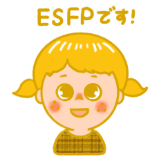 [LINEスタンプ] ESFP ちゃん