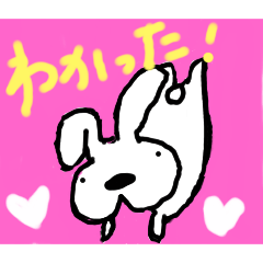 [LINEスタンプ] うさ坊③