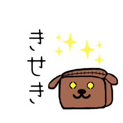 [LINEスタンプ] サイヌスタンプ15