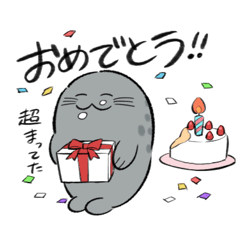 [LINEスタンプ] むっちりまんざらし