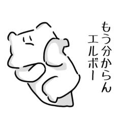 [LINEスタンプ] ゆるい何かと何かがおかしい日常会話3