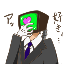 [LINEスタンプ] 全肯定したい異形さん