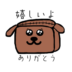 [LINEスタンプ] サイヌスタンプ17