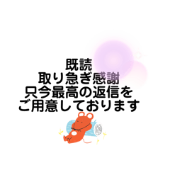 [LINEスタンプ] 相手に配慮した既読スタンプ