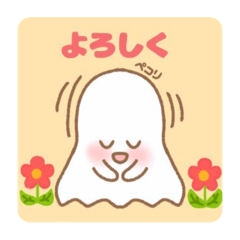 [LINEスタンプ] おばけのパケたん日常会話