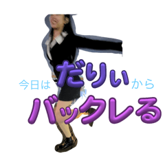 [LINEスタンプ] らいらいとせーなのハピデイ