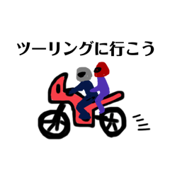 [LINEスタンプ] 五十代半ばのおじさんが作ったスタンプ4