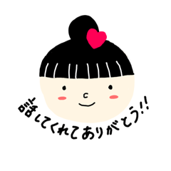 [LINEスタンプ] 力になりたい！！の画像（メイン）