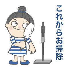 [LINEスタンプ] 日常よく使う言葉 No.100の画像（メイン）