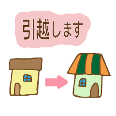 [LINEスタンプ] よく使うビジネス会話スタンプ