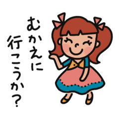 [LINEスタンプ] 毎日使えるまみちゃんスタンプ#2