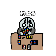 [LINEスタンプ] ナタデココスタンプ(おもい)