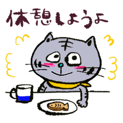 [LINEスタンプ] ねこじの毎日